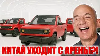 Slate против всех: пикап EV рвёт Ford и Toyota!