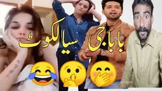 silent girl tiktok star video/Baba ji Sialkot/ silent #adnantvhd/silent  tiktok star babaji Sialkot
