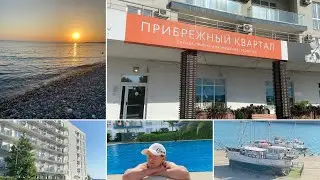 To the sea by train/ Review of the hotel Alpha Sirius