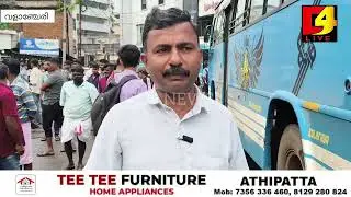 ബസ് സമരം പിൻവലിച്ചു.വളാഞ്ചേരിയിൽ അൽനാസ് ബസ് ജീവനക്കാരെ മർദിച്ച സംഭവംപ്രതികളെ ഉടൻ അറസ്റ്റ് 