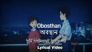 Obosthan || AMV With Lyrics @HIGHWAYBD