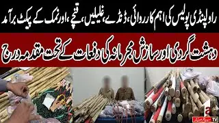 BREAKING NEWS || IMPORTANT ACTION BY RWP || TERRORISM CASE REGISTERED || A1TV || 9 OCTOBER 2025