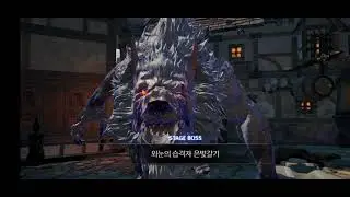 Blade 2 Android - trial run