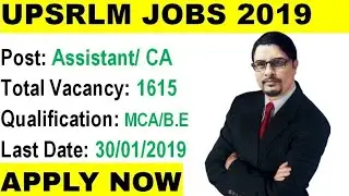 UPSRLM Recruitment 2019 ||  Apply Online for 1615 Account Assistant & More Vacancy