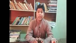 Lecture on section (1 to 9)  NAB Ordinance 1999.please watch and subscribe ZULFI LAW UNIVERSITY.