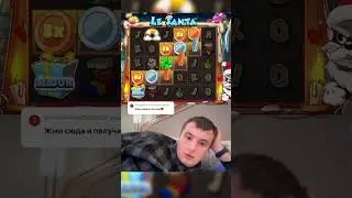 #shorts #casino #рек #slot #злой #zloy #zloyn