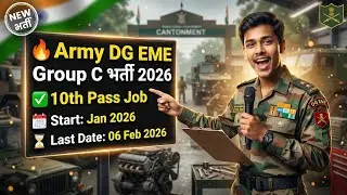Army DG EME Group C Recruitment 2026 - Apply Offline for Tradesman, LDC, Fireman & Other Posts