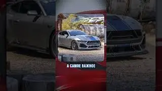 Ford Mustang Shelby Super Snake (2026)
