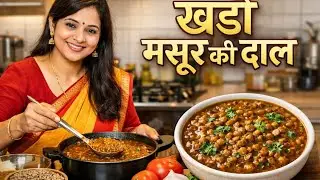 Khade masur ki daal simply and tasty#😋