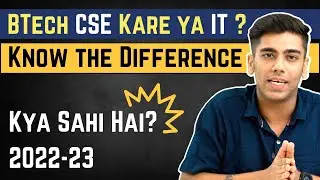 Kya Difference hai BTech Computer Science aur BTech IT Me! Which is Better?
