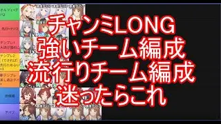 リグオヒ育成スキｐなんぼいんねんｗｗ