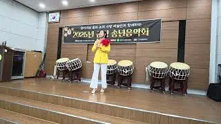 #영등포의밤#노래이정아/재능 기부/어울림송년음악회/금강노인 문화센터 