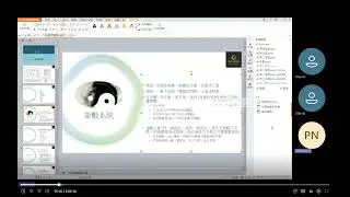 象數的宇宙觀
