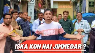 ISKA KON HAI JIMMEDAR ( OFFICIAL MUSIC VIDEO ) KULDEEP SINGH LABANA 