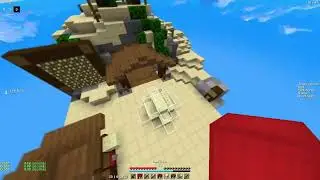 block in