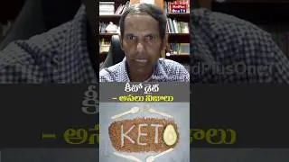 Keto Diet: What It Is, How It Works, and Who It's For l Dr. Srinivas Panja @MedPlusONETV