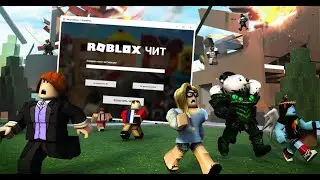 Чит Splash | Лучший чит на Roblox [ПЕРЕЗАЛИВ]