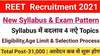 REET Syllabus 2021|REET New Syllabus,Exam Pattern|Selection Process,Age limit,Eligibility|#REET2021