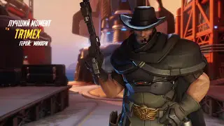 Overwatch: Origins Edition