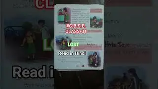 Story READING Practice #movie #music #love FUTURE ENGLISH READING