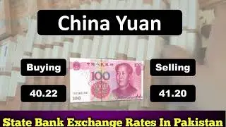 Currency Exchange Rates Today | Dollar Rate Today | Saudi Riyal Rate Today | Pound Rate in Pakistan