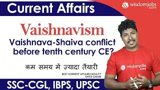 Vaishnavism | Vaishnava-Shaiva conflict before tenth century CE? @Wisdom jobs