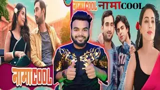 👍नामा COOL Web Series 💯|Review By The Ali Review #Hina Khan #Ritam #The ALI Review