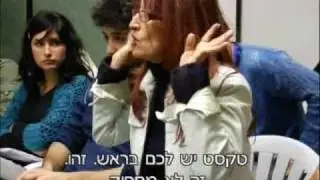 בית צבי דוקומנטרי- תחרות 