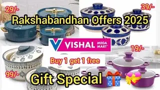 Vishal Mega Mart Offers Today | Vishal Mega Mart | Vishal Mart Offers Today |