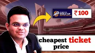 World Cup Ticket Only ₹100?!  😲🔥#icct20worldcup #cricketnews #cricket #ticketprice  #cricketfans 
