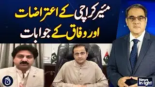 Karachi Mayor&rsquo;s Objections and Federal Government&rsquo;s Response - Aaj Pakistan News
