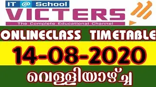 Kite victers Channel Timetable AUG 14 first bell Online class| kite victers |14 th Friday Timetable