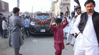 Bant Bajan