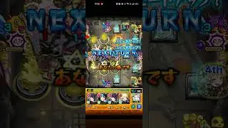 チェルノボグ　リンネ2　ジョーカー　チェルノボグ