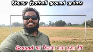 भूसूर का मैदान कैसे है? Bhusur Football Ground Update || 8 September 2025 