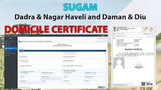 डोमिसाइल के लिए आवेदन कैसे करें | How to apply for Domicile Certificate in Daman & Diu | DDD Sugam