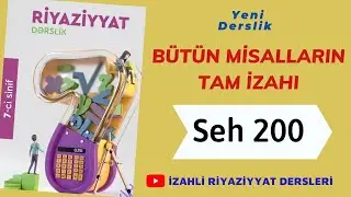 7ci sinif riyaziyyat seh 200 (butun misallarin izahi)