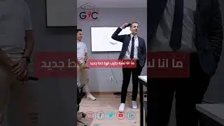 ازاى نحدد مقابله مع الموظف #performancecustomsmx #hrm #تحفيزات_إيجابية #HR#jobtips #jobsearch #jobs