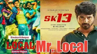 Sk 13 Title Revealed ? Siva karthikeyan || Nayanthara | Rajesh