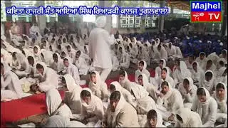 Where there is no trust between husband and wife,
