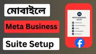 How to Setup Meta Business Suite on Mobile (Step by Step) | Facebook Business Setup 2026
