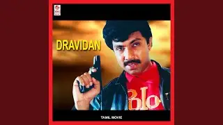 Anbe Vaa
