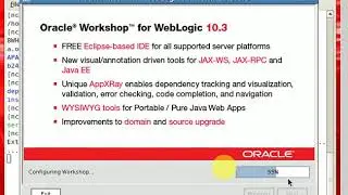 Weblogic GUI mode