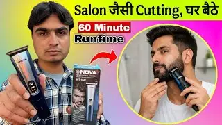 Nova NHT 1042 Trimmer Full Review | USB Charging | 60 Minutes Backup | Honest Review