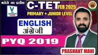 LECTURE-33 SUBJECT- ENGLISH CTET PRACTICE CLASS-04  ENGLISH CTET EXAM 2026 || BY Prashant Sir #UPTET