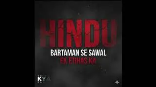BARTAMAN SE SAWAL EK ETIHAS KA (HINDU) song writed by HemSsong lyrics -HemSsong #song #newsong #vira