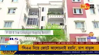 CHANNEL DINRAAT LIVE Live Stream