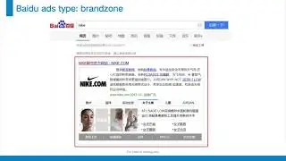 DMC306 Advertising on Baidu