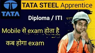 tata steel technician apprentice exam | diploma / ITI