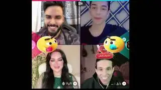 محمود المكسيكس مع جسومي و بارق و تاتيانا ضحك فول بث 27\3